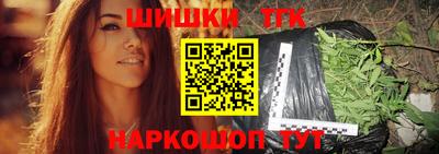 спайс Малгобек