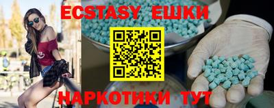 хмурый Мариинск