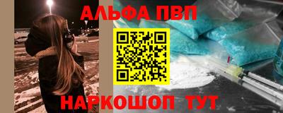 спайс Малгобек