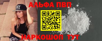 винт Малоярославец