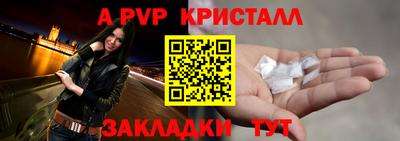 винт Малоярославец
