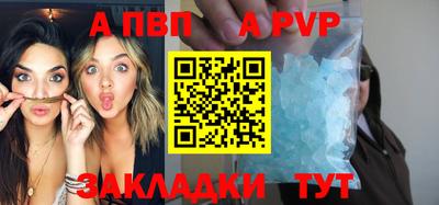 винт Малоярославец