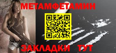 спайс Малгобек