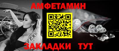 спайс Малгобек