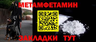 спайс Малгобек