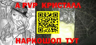винт Малоярославец