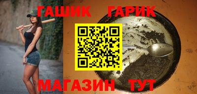 спайс Малгобек