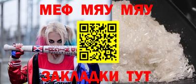 спайс Малгобек