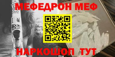 винт Малоярославец
