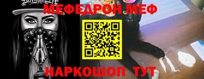 винт Малоярославец