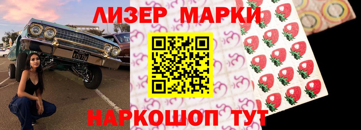 ЛСД экстази  Лсд 25 экстази ecstasy  Лсд 25 экстази ecstasy  Вход с VPN  Гагарин 