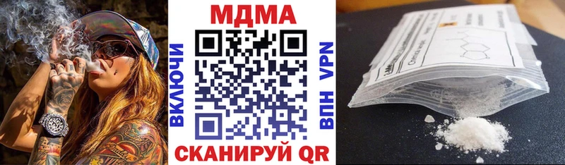 МДМА crystal  Гагарин 