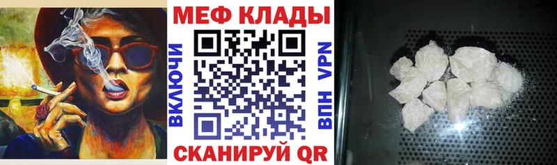МЯУ-МЯУ мука  kraken вход  Гагарин 