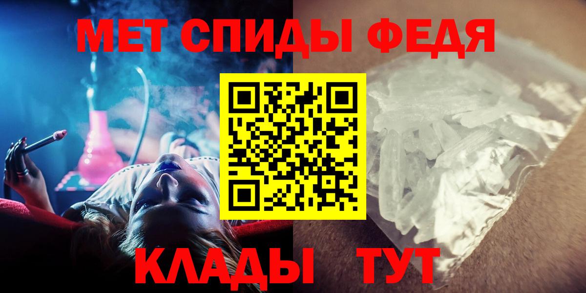 Гагарин  МЕТАМФЕТАМИН Methamphetamine  МЕТАМФЕТАМИН Methamphetamine  Вход с VPN 