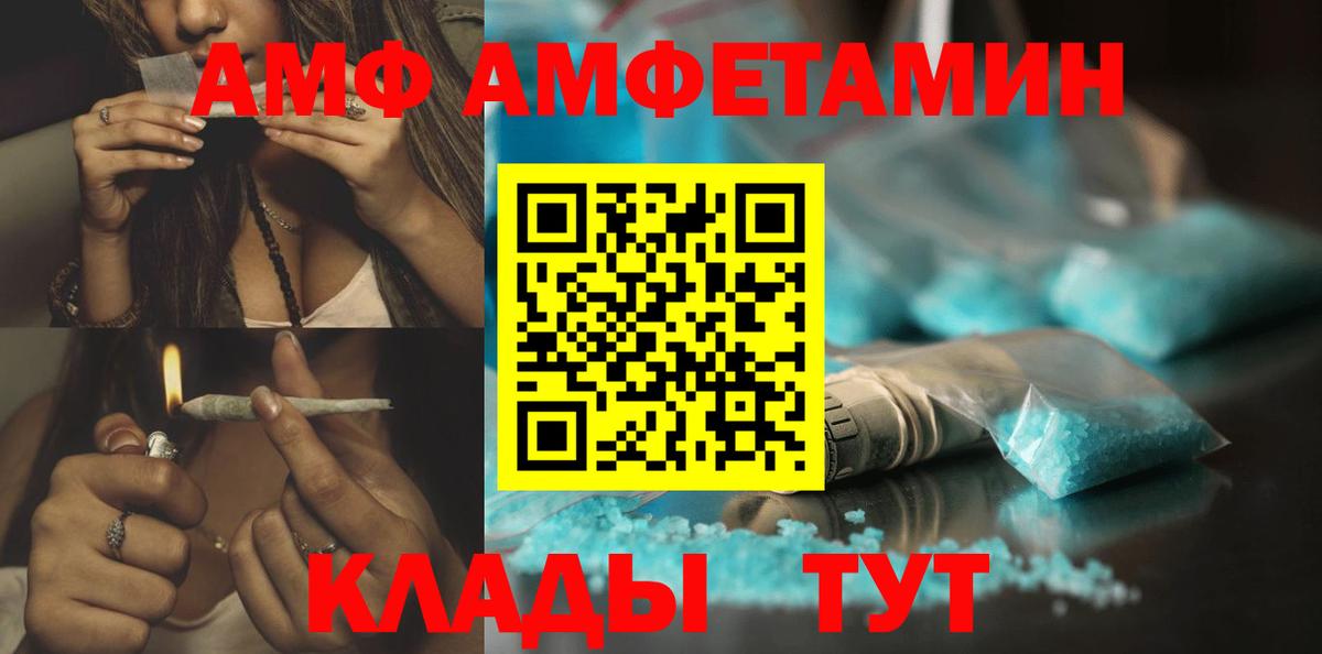 МЕТАМФЕТАМИН кристалл Гагарин
