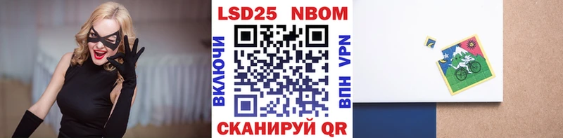 Наркотические марки 1,5мг  blacksprut зеркало  Гагарин  магазин  наркотиков 
