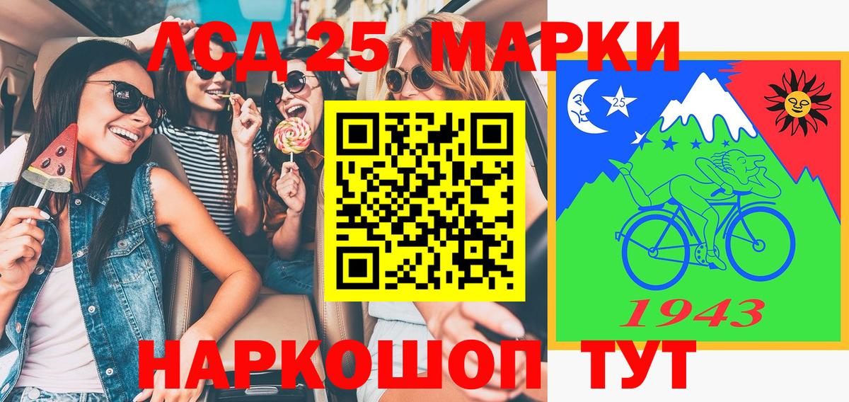 Марки N-bome 1,5мг  Марки N-bome 1,5мг  Вход с VPN  Гагарин 