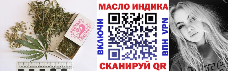 Дистиллят ТГК гашишное масло  купить наркоту  Гагарин 