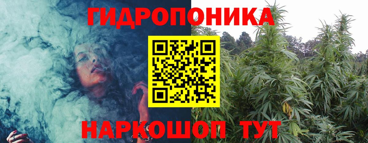 Бошки Шишки OG Kush Гагарин