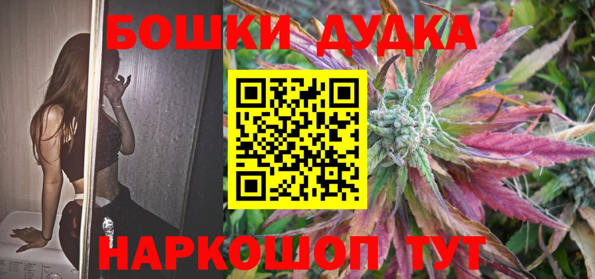 Бошки марихуана тримм  Каннабис индика  Гагарин  Бошки Шишки MAZAR  Вход с VPN 
